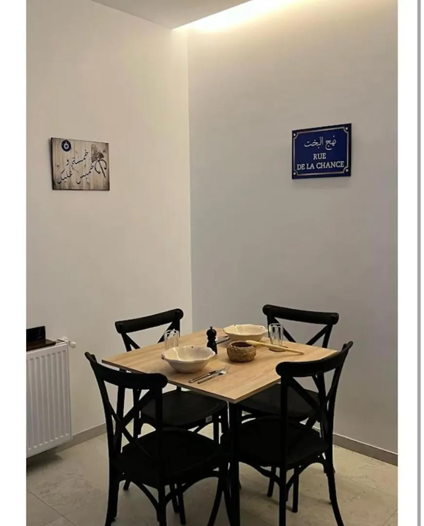 Le Cosy Apartment Sukrah Tunisia